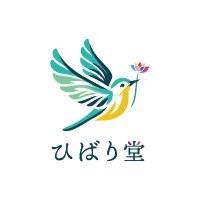 ボディケアスペースひばり堂(ex蓮華堂)-フジロック出店 (@hibaridou_fuji) Twitter profile photo