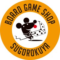 すごろくやのお店 (@sugorokuya_shop) 's Twitter Profile Photo すごろくやのお店 (@sugorokuya_shop) 's Twitter Profile Photo