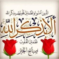 Asrmadan2023 (@ahmedramad81438) 's Twitter Profile