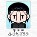 SakuraRintarou (@sakurarintarou) Twitter profile photo SakuraRintarou (@sakurarintarou) Twitter profile photo