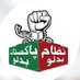 Hamza Ansari (@hamzamoudpti) Twitter profile photo Hamza Ansari (@hamzamoudpti) Twitter profile photo
