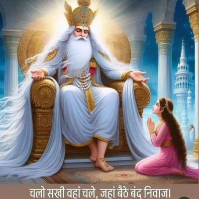 Follower of jagatguru tatvadarshi saint Rampal ji Maharaj
@Govt Lecturer at Jhunjhunu