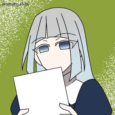 まっちゃ(別垢)@ほぼロム専さんのプロフィール画像
