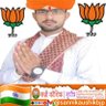 SanniKaushikBJP's profile picture. 🇮🇳सन्नी कौशिक सुपौत्र स्व. पंडित श्री हेतीप्रधान जी, सुप्रसिद्ध एवं महान भारतीय स्वतंत्रता संग्राम सेनानी / लोकतंत्र सेनानी🇮🇳