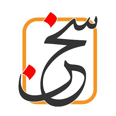انجمن فرهنگی سخن، پاتوق اصحاب فرهنگ، ادبیات و هنر