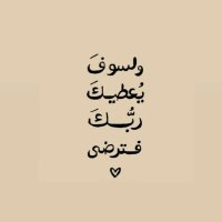 آلاء عبدالله 🤍 (@alaa_abdllh) 's Twitter Profile
