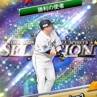 ぽにー@西武🦁 (@ponyniponipo) 's Twitter Profile