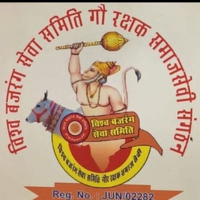 subedarrmaurya's profile picture. विश्व बजरंग सेवा समिति गौरक्षक समाज सेवी संगठन संस्थापक एवं राष्ट्रीय अध्यक्ष सूबेदार मौर्य