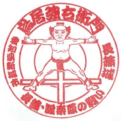 nijyuikkaimoshi Profile Picture