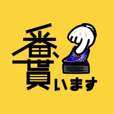 復帰勢や初心者の方の為に、お金のかからない簡単なデッキの紹介やお金をかけずにポケカを楽しむ方法を紹介しています!
ショートではあるあるやコントを毎日アップ!
【チャンネル】
https://t.co/109gCi8aKi