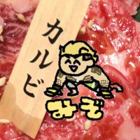 みぞ (@rocketdive555) Twitter profile photo