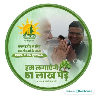नगर सहसयोंजक - बुद्धिजीवी प्रकोष्ठ, इंदौर महानगर,
शक्ति केंद्र प्रभारी एवं 
शिक्षाविद, निवेश सलाहकार, जन-जागरण