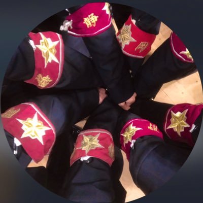 ouenshizuokahs's profile picture. 現役生が運営するアカウントです。 応援指導部の活動内容や静高のことをつぶやいてます。静高生、そうでない方でもフォロー･いいね・RTお願いします！◎部員いつでも募集中！ ☆野球応援については固定ツイートをご覧ください☆