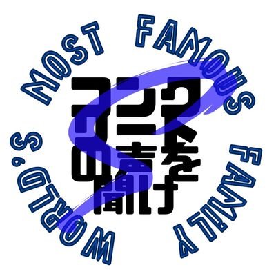 高専卒の土木系ゼネコンマン。28歳。 一級土木施工管理技士/技術士補/コンクリート主任技士/移動式クレーン免許/ITパスポート/通信制建築学生/メンタル心理カウンセラー/肌治療/ダーマペン/ポテンツァ/サブシジョン