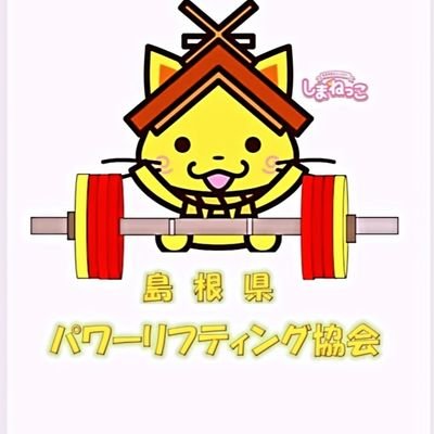 @shimanepower
