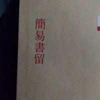 派遣社員が勝訴するまで (@roudou_haken) 's Twitter Profile
