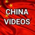 ChinaVideos (@chinavideos1) Twitter profile photo ChinaVideos (@chinavideos1) Twitter profile photo