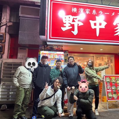 この度、神奈川県川崎市鹿島田で、横浜家系ラーメン大﨑家を、2022年1月8日オープンする事になりました。 神田です。おもに方南町桂家、野方輝道家で学び神奈川に美味しい家系ラーメンを、提供していきたいと思います。宜しくお願いします😃