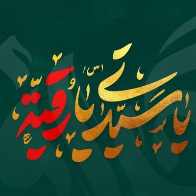 انقلابی
بیزار از چپ و راست و هر وری..
فقط خاک وطن🇮🇷🇮🇷
عاشق امیرالمومنین❤️
کاملا بی اعصاب😡🔥