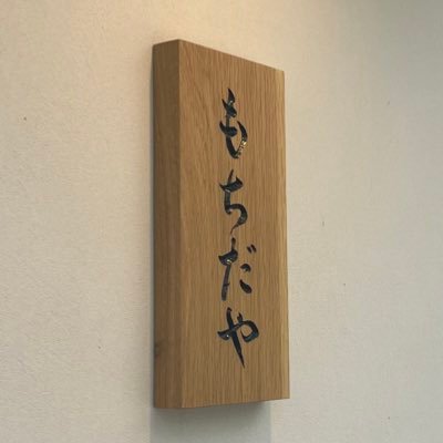 e2TnxsgM6culvjf's profile picture. メインR1700↑ R999(H31 4/27) 運500↑ サブR1000↑ 運300↑