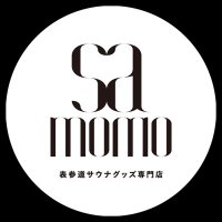 サウナグッズ専門店samomo (@samomo_official) 's Twitter Profile Photo サウナグッズ専門店samomo (@samomo_official) 's Twitter Profile Photo