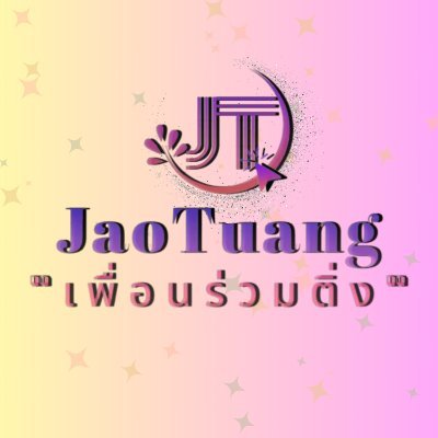 📲 Line: @539yipsx 🎟️ รับกดบัตร-ฟอร์ม | 📦 รับหิ้วของ | 💳 เปิดผ่อน | 🔄 เป็นกลางซื้อขายบัตร 📝 #JaoTuang_Reviews | 🆙 #JaoTuang_Update | 🚚#JaoTuang_Tracking
