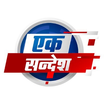 EkSandesh24's profile picture. Follow 
@EkSandesh24
 for breaking news alerts and latest stories from India.