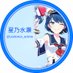 星乃水瀬 💫☘️ / 🐻💿 ☄️ ☃️ 🍃 💬🔁💙 (@lestonce_anime) Twitter profile photo 星乃水瀬 💫☘️ / 🐻💿 ☄️ ☃️ 🍃 💬🔁💙 (@lestonce_anime) Twitter profile photo
