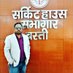 Vimal Pandey (@vimalbst) Twitter profile photo Vimal Pandey (@vimalbst) Twitter profile photo