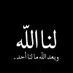 حمزه حسانين (@hsanynhmzh96398) Twitter profile photo حمزه حسانين (@hsanynhmzh96398) Twitter profile photo