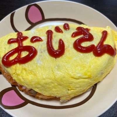 通常垢として分割。雑用係兼ITセキュリティエンジニア。岡本真夜さん、渡辺美里さん、JungleSmileさん、ゴスペラーズさん。などなど戯言メイン。普通のおじさん。無線垢は…探しましょう。