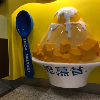 らいらい