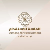 الماسة للاستقدام (@almasarec) Twitter profile photo