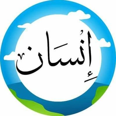 حسابي الوحيد بتويتر/أستاذ الإعلام السابق بجامعة الملك سعود وجامعة الإمام.مدير عام القناة الأولى.مدير عام إذاعة الرياض سابقا.باحث ومؤلف في الإعلام والتاريخ.