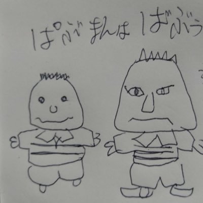 アイコンは(@niwakaezwebnejp)さんより。一緒に美味いもんでも飲み食いしましょう、お茶しましょう、散歩しましょう。