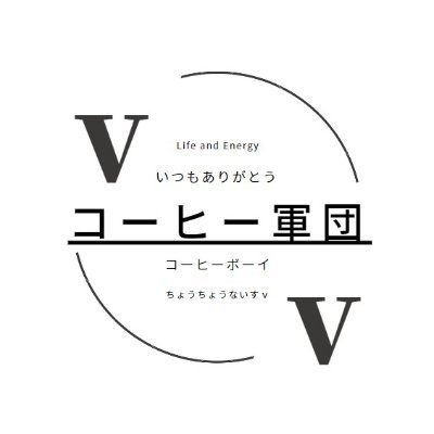 出前館ほぼ専属でしたが
今はUber専属稼働です
釧路市立ち上げ時稼働
苫小牧市立ち上げ時稼働
北見市立ち上げ時稼働
帯広市立ち上げ時稼働
スタートエリア立ち上げスタッフとして稼働し感じたことは
サービスが浸透するまで3か月かかりますv
間違えないvつらい
ブログ　　　https://t.co/uJWdQvciWS