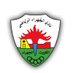 الكرة الجهراوية (@kooorajahra) Twitter profile photo الكرة الجهراوية (@kooorajahra) Twitter profile photo