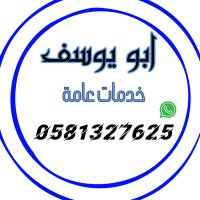 ابويوسف 🇸🇦🇸🇦 (@aboyoussef09) 's Twitter Profile