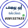 AboYoussef09's profile picture. مختصون في الشهادات الصحية+تأشيرات العمالة
https://t.co/hV87EqKOrN