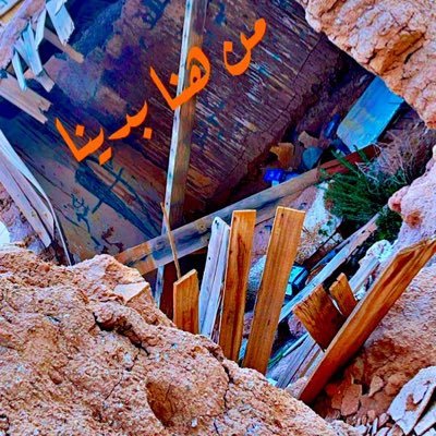 @Fahad111Hotma المنسق @m_b888الادارة @S_bin7alimaاللايف #ادبيات_الحلايمه (اذا ترحلت عن قوم وقد قدروا.. ان لا تفارقهم ..فالراحلون هم.