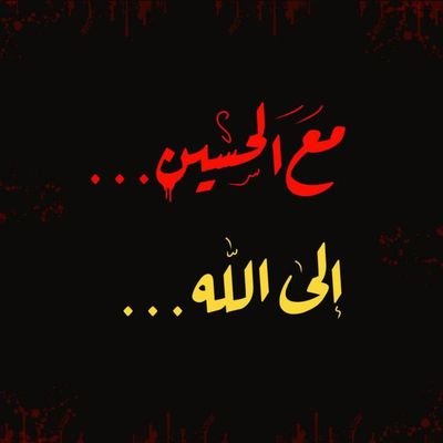 خريجه سنة 2011 سيؤتنا الله من فضله