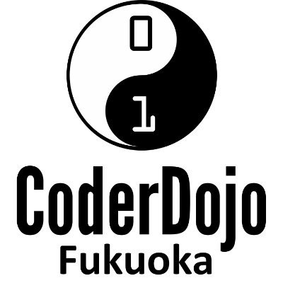 子どものためのプログラミング道場、CoderDojo 福岡です。福岡市中央区天神で毎月開催中。