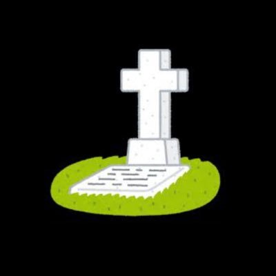 roomnumber_310's profile picture. Illust┊︎全部捏造嘘幻覚 ┊︎🔕┊︎ ご依頼はDMまで┊ skeb → https://t.co/s5cWUq9a48