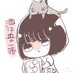 𝒞𝒽𝒶𝓅𝓅𝓎 (@holic_c2h5oh) Twitter profile photo 𝒞𝒽𝒶𝓅𝓅𝓎 (@holic_c2h5oh) Twitter profile photo