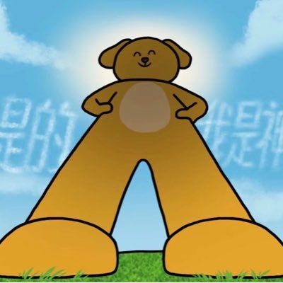 kongstidx100's profile picture. 