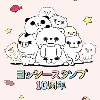 超究極メタボおじさん (@mfdwwa0oa088964) Twitter profile photo