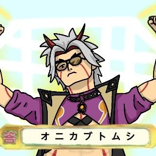 おいお院さんのプロフィール画像