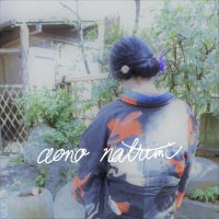 蒼乃夏海 (@aononatsumi) 's Twitter Profile Photo