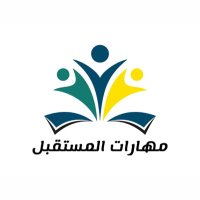 مهارات المستقبل (@future_skills30) 's Twitter Profile Photo