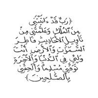 ‘Ala’uddin ibn Al-‘Attar 🔻 (@qistantiniyah) 's Twitter Profile Photo ‘Ala’uddin ibn Al-‘Attar 🔻 (@qistantiniyah) 's Twitter Profile Photo